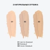INFLUENCE BEAUTY консилер imitation легкий с подсвечивающим эффектом т.02