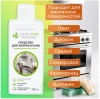 CLEAN HOME средство д/уборки кухни концентрат 200мл
