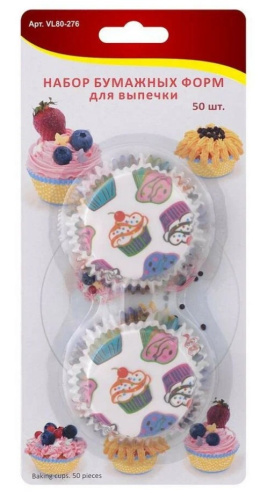 Набор форм д/выпечки бумажных 8*3см 50шт VL80-276