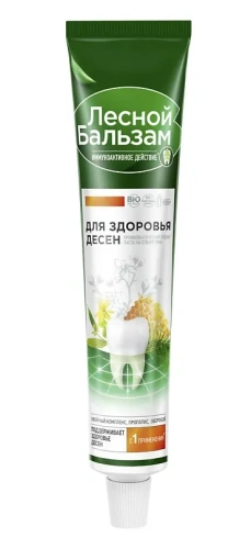 ЛЕСНОЙ БАЛЬЗАМ паста зубная прополис и зверобой 75мл