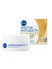 NIVEA-VISAGE крем д/лица дневной энергия молодости 55+ 50мл 81281