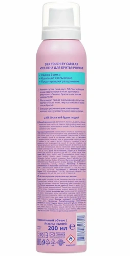 CARELAX Silk Touch мусс д/бритья женский perfume 200мл