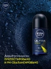 NIVEA MEN антиперспирант ultra extreme 50мл ролл