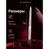 Germanicur Пилка для маникюра металлическая с металлической ручкой, 15 см
