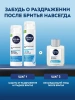 NIVEA MEN гель для бритья охлаждающий для чувств.кожи 200мл 88542
