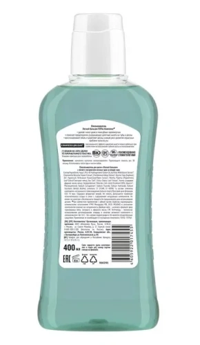 ЛЕСНОЙ БАЛЬЗАМ ополаскиватель д/полости рта свежесть мяты 400мл