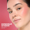 LOVE GENERATION румяна баунси paws up, тон 02