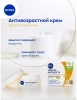 NIVEA-VISAGE крем д/лица дневной энергия молодости 55+ 50мл 81281
