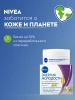 NIVEA-VISAGE крем д/всех типов кожи лица дневной антивозрастной 65+ 50мл 84966