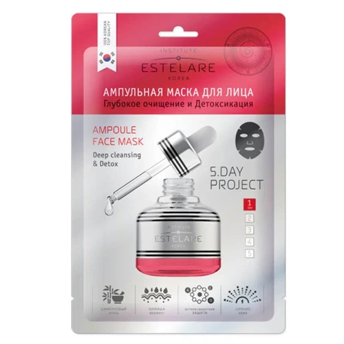 ESTELARE маска д/лица ампульная глубокое очищение и детоксикация 23г