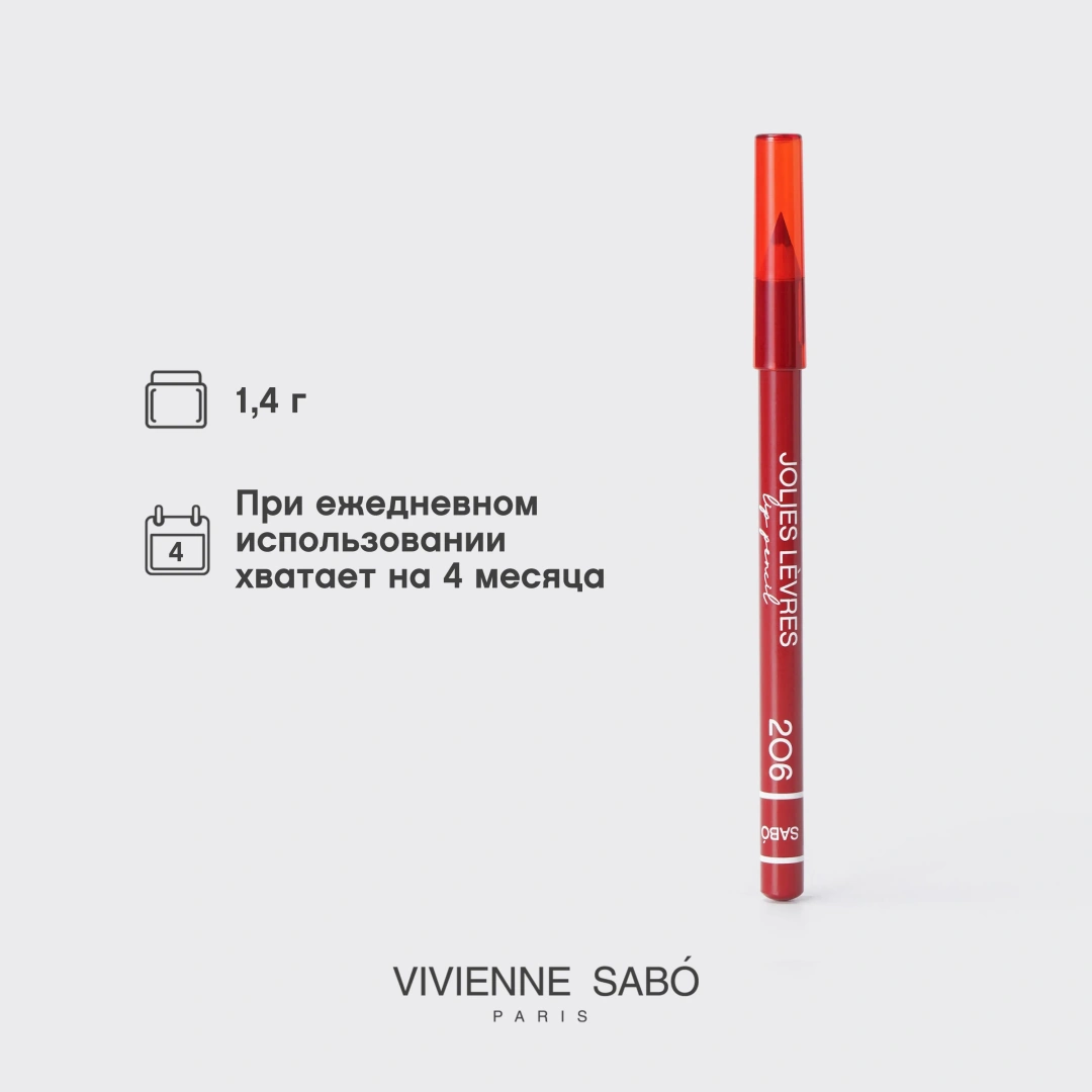 VIVIENNE SABO карандаш для губ jolies levres т.206