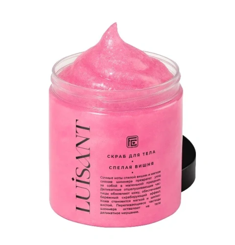 LUISANT скраб д/тела спелая вишня 240мл