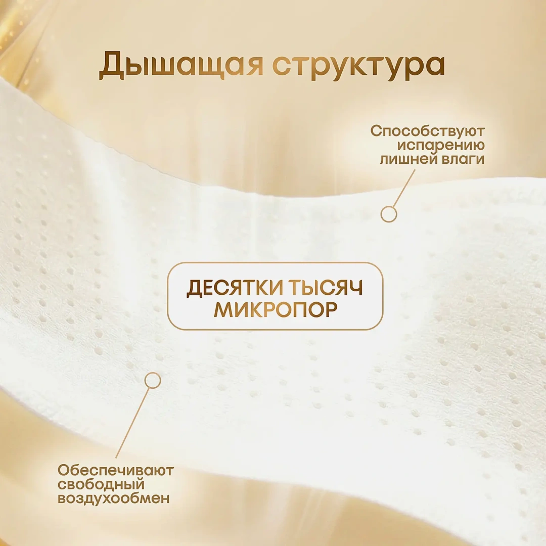 KOTEX прокладки ультратонкие super 7шт