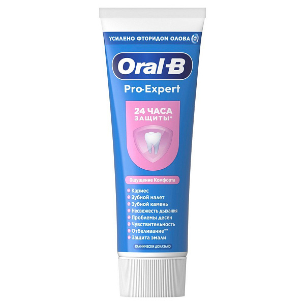 Oral-B Зубная паста Pro-Expert для чувствительных зубов Ощущение комфорта, 75 мл
