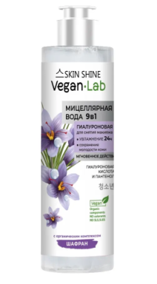 VEGANLAB вода мицеллярная д/снятия макияжа 9в1 гиалуроновая  250мл