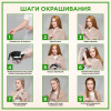 ПАЛЕТТ Naturia крем-краска т.8-77 св.медь