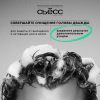 СЬЁСС MEN шампунь д/волос склонных к выпадению anti-hair fall 450мл