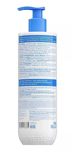 LIBREDERM Cerafavit крем-гель очищающий липидовосстанавливающий с церамидами и пребиотиком 400мл