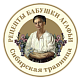 Рецепты Бабушки Агафьи