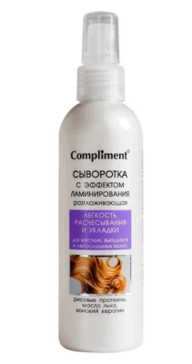 COMPLIMENT спрей сыворотка д/волос разглаживающая с эффектом ламинирования 200мл