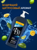 FA MEN гель для душа active спорт 750мл