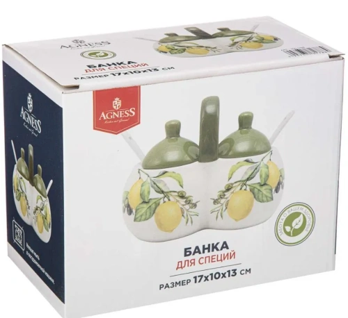 LEFARD Лемон три банка д/специй 17*10*13см 358-1788