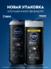 NIVEA MEN гель для душа сила угля 250мл 84045