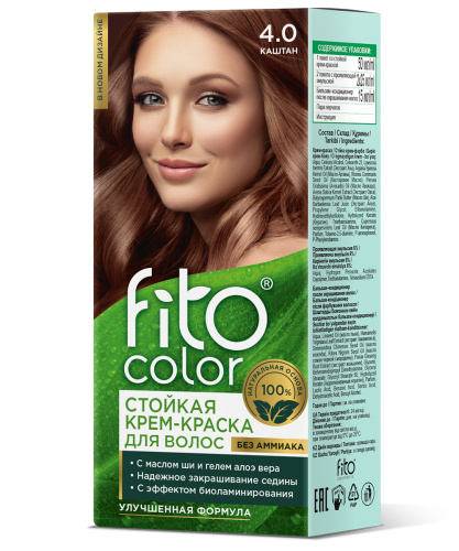 FITOCOLOR крем-краска д/волос стойкая т. каштан