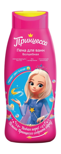 ПРИНЦЕССА пена д/ванн детская волшебная 400мл