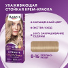 ПАЛЕТТ краска для волос т.8-16 пепельно-русый