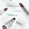 INFLUENCE BEAUTY помада-стик для губ influenceсатиновая т.18