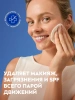 NIVEA-VISAGE вода мицеллярная д/стойкого макияжа waterproof expert 400мл