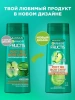 GARNIER FRUCTIS шампунь д/волос рост во всю силу 400мл