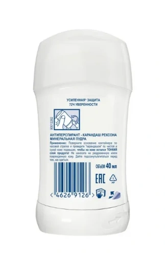 REXONA антиперспирант жен. минеральная пудра 40мл стик