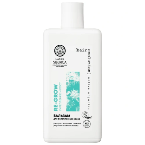 NS HAIR EVOLUTION бальзам д/ослабленных волос укрепление и рост 270мл 0980