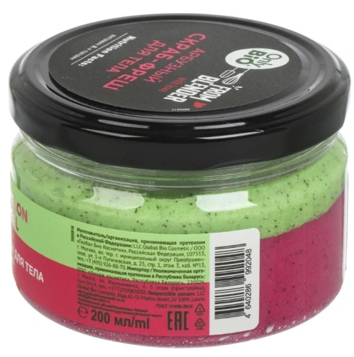 ONLY BIO From Blender скраб-фреш д/тела обновляющий арбузный 200мл