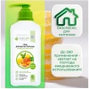 CLEAN HOME гель д/мытья посуды лимонный мармелад с дозатором 1л