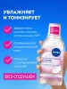 NIVEA VISAGE мицеллярная вода смягчающая очищение 3в1 400мл 82382