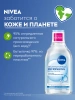 NIVEA VISAGE мицеллярная вода освежающая очищение 3в1 400мл 86698