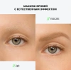 INFLUENCE BEAUTY карандаш для бровей brow robot автоматический ультратонкий т.02