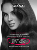 СЬЁСС шампунь для волос color 450мл