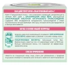 GARNIER Skin naturals крем д/лица гиалуроновый питательный алоэ 50мл