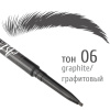 TRIUMPH карандаш для бровей автоматический art brow т.06