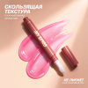 LOVE GENERATION масло для губ paws up, тон 01