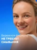 NIVEA VISAGE мицеллярная вода смягчающая очищение 3в1 400мл 82382