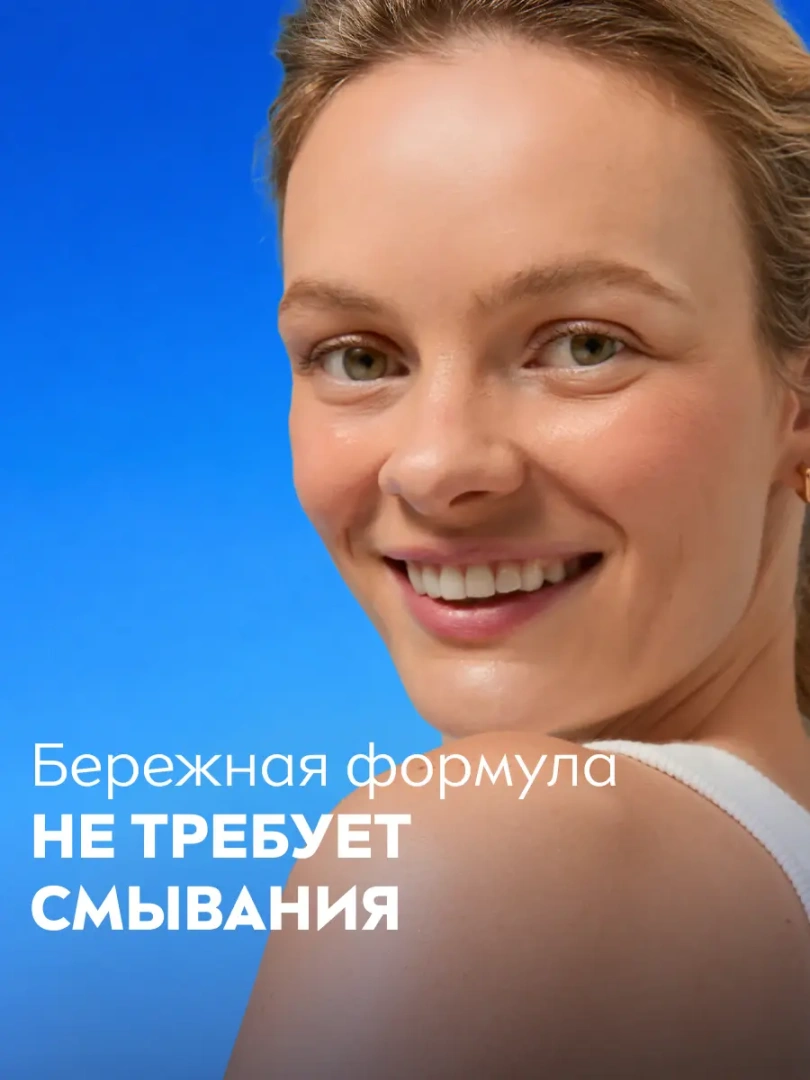 NIVEA VISAGE мицеллярная вода смягчающая очищение 3в1 400мл 82382