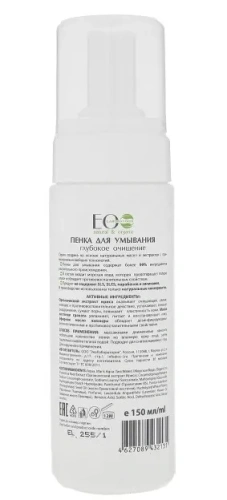 EC-LAB пенка д/умывания глубокое очищение 150мл EC 432131