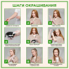 ПАЛЕТТ Naturia крем-краска т.9-1 холодный св.русый