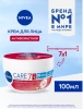 NIVEA-VISAGE крем-легкость д/лица care антивозрастной 100мл 80146