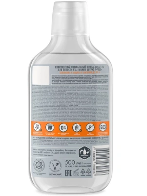 BIOMED ополаскиватель д/полости рта vitafresh 500мл
